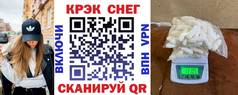 Где можно купить наркотики Бирск АМФ kraken сайт МЕФ МДМА Марихуана СОЛЬ
