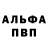 Кетамин VHQ Aldiyar Kuvaidila