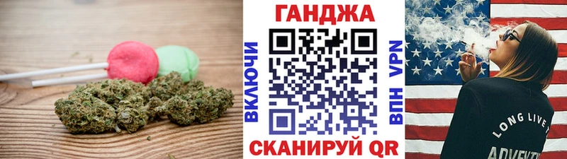 Canna-Cookies марихуана  блэк спрут ONION  Бирск 