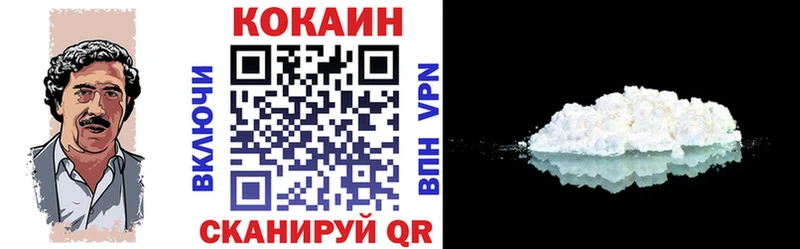 КОКАИН Перу  Бирск 