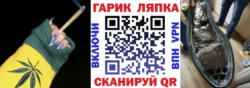 omg онион  Бирск  ГАШ Изолятор 