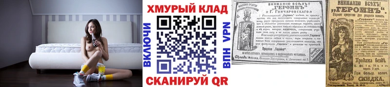 ГЕРОИН Афган  купить наркотик  Бирск 