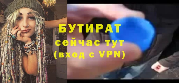 СК Балахна