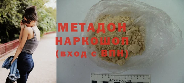 мяу мяу кристалл Сафоново