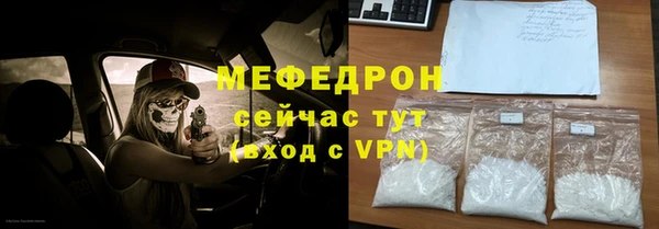 круглые Саяногорск