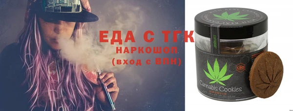 СК Балахна