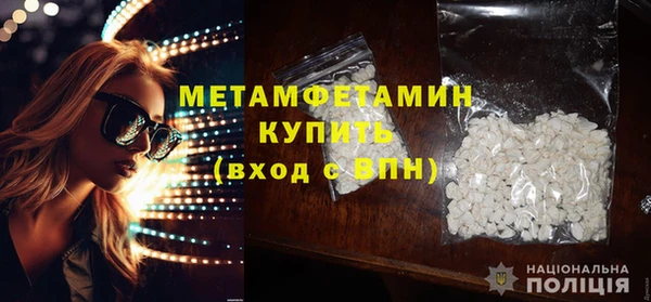 кокаин премиум Баксан