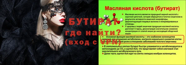ешки Балабаново