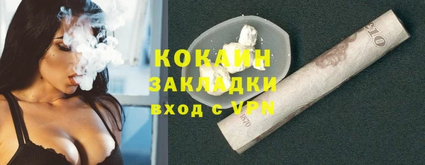 СК Балахна