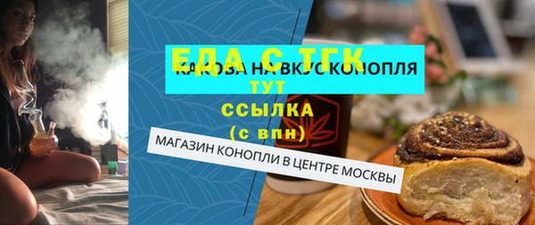 СК Балахна