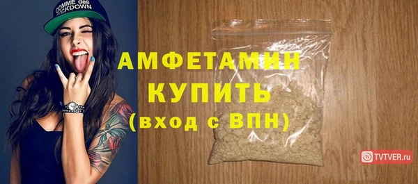 СК Балахна