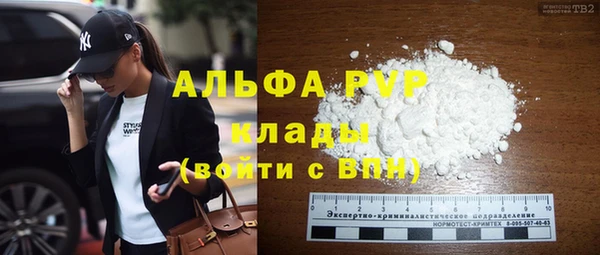 кокаин премиум Баксан