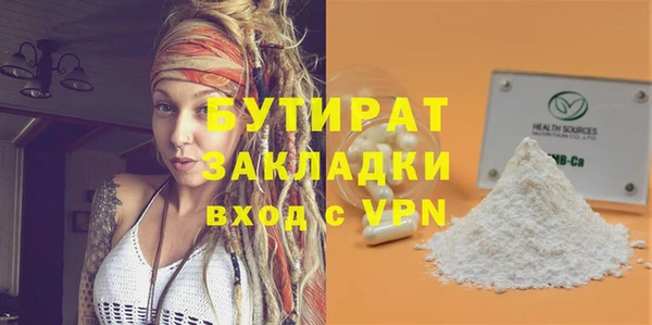 круглые Саяногорск