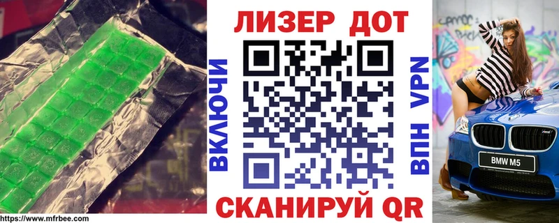 ЛСД экстази ecstasy  omg рабочий сайт  Бирск 