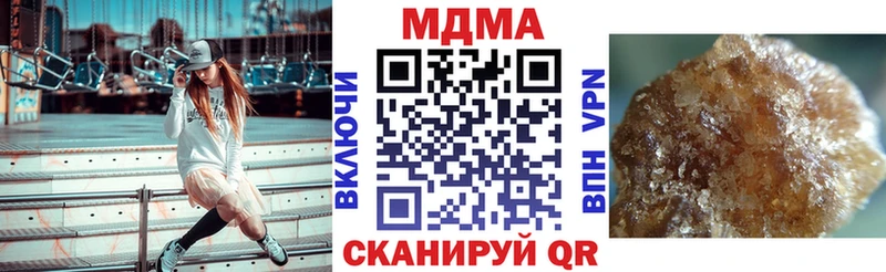 blacksprut tor  где можно купить   Бирск  MDMA кристаллы 