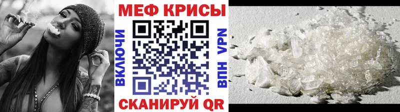 МЯУ-МЯУ кристаллы  OMG зеркало  Бирск 