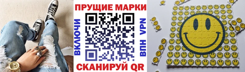 как найти закладки  Бирск  Наркотические марки 1500мкг 