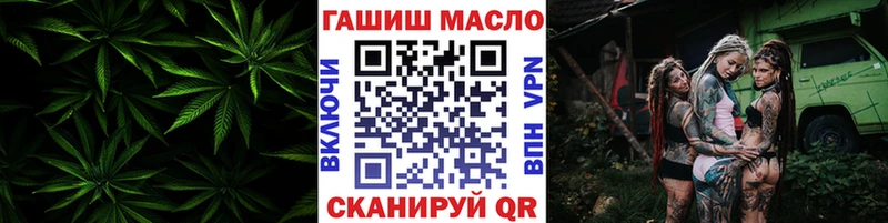 Дистиллят ТГК Wax  Бирск 