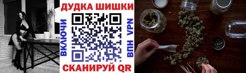 Шишки марихуана OG Kush Бирск